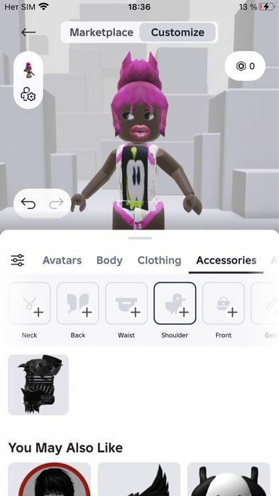 Обмен рб аккаунт