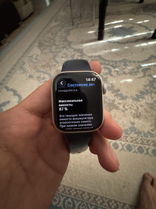 Apple watch 8 41mm
