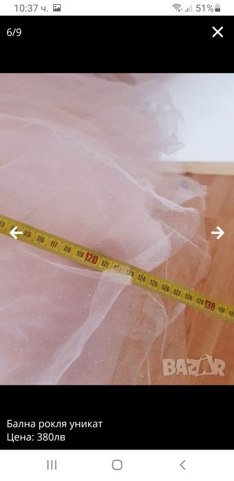 Бална рокля уникат