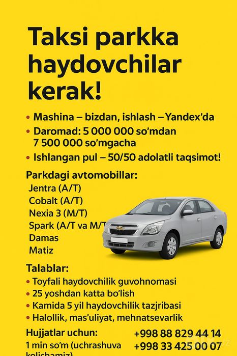 B.R.R 50/50 —АДОЛАТЛИ ДАРОМАД ТАҚСИМОТИ!

Яндекс такси парк — ҳайдовч