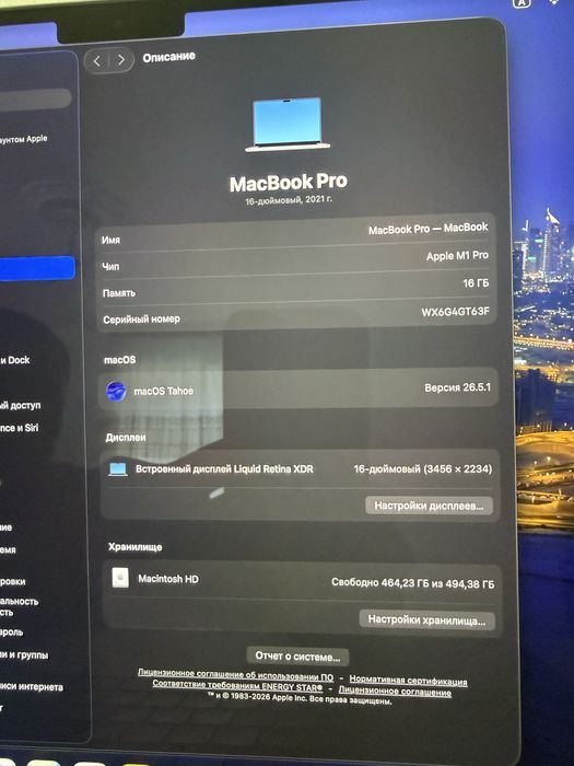 Macbook Pro M1 Pro 16inch/16/512/full box