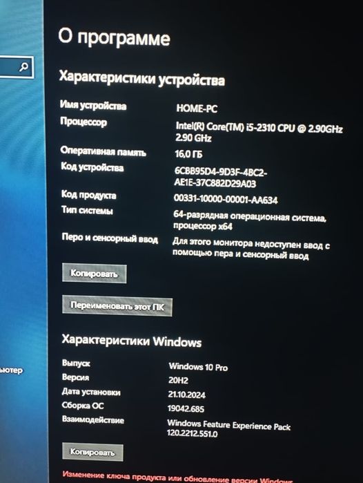 Компьютер Intel Core i5