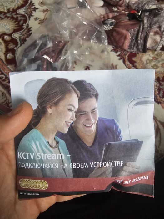 Наушники проводные AirAstana