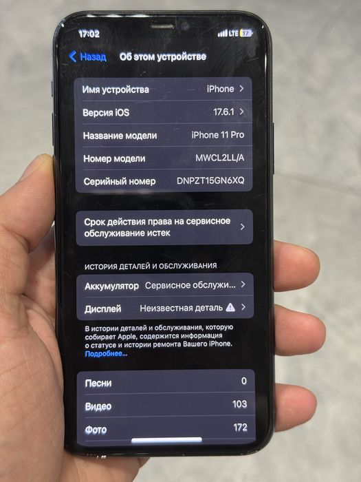 Iphone 11 pro 64Gb