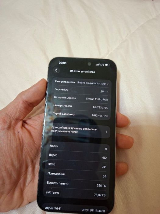 Iphone 15 pro max 256 gb