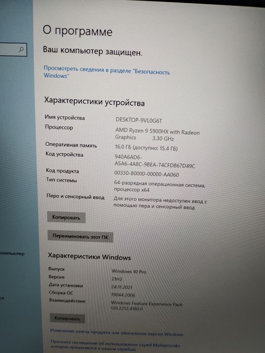 Продам мощный игровой ноутбук!