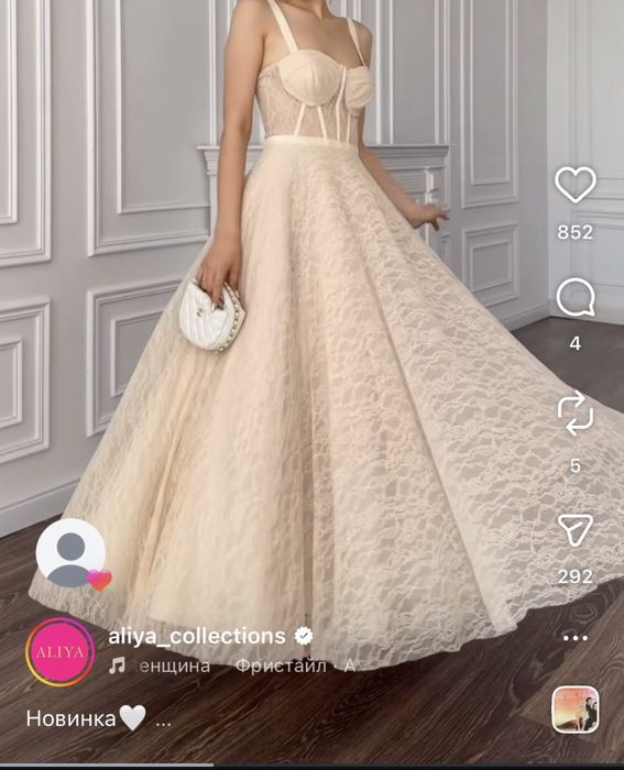 Платье от Алия коллекшон