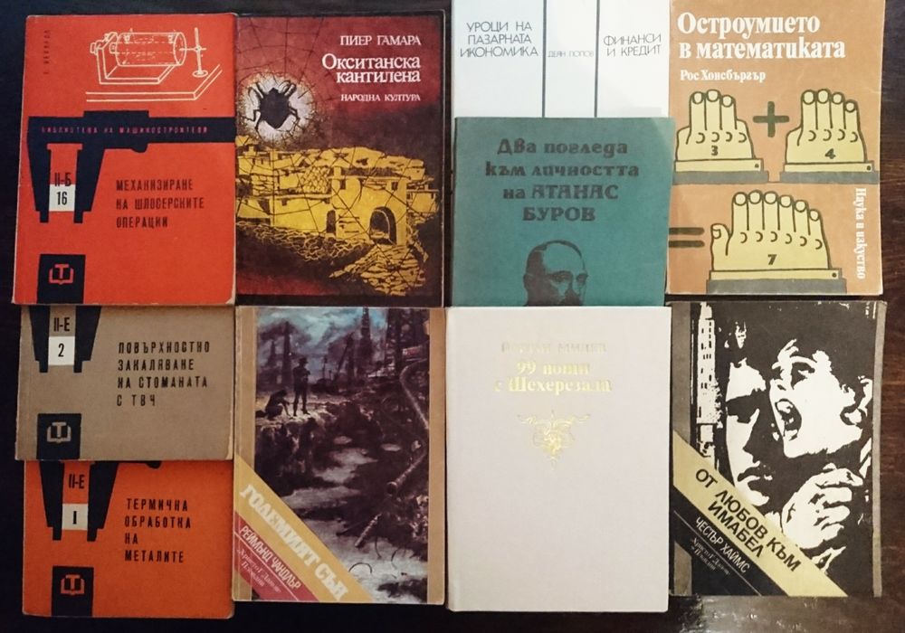 Книги     Книги     Книги