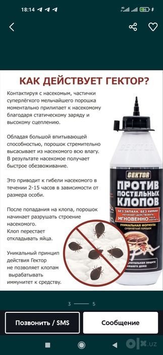 Klopa dori Original!!!