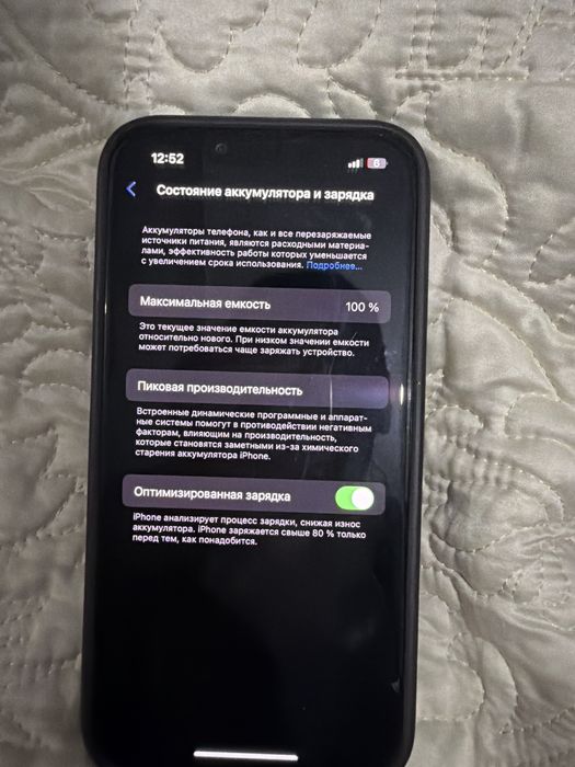iPhone 13 б/у  емкость 100%