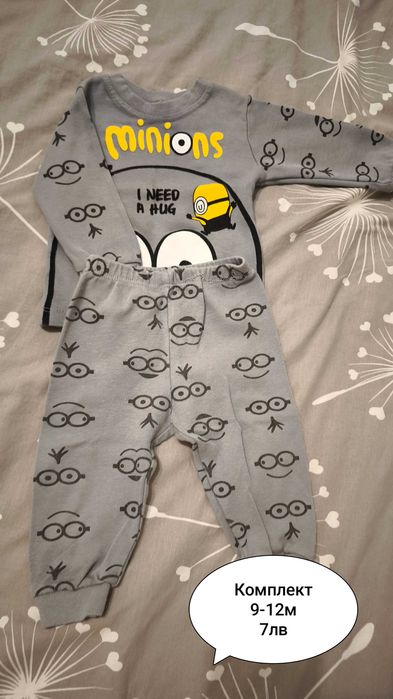 Бебешки дрехи 6-9