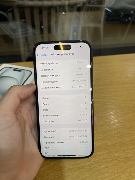 Продам айфон 15 100%