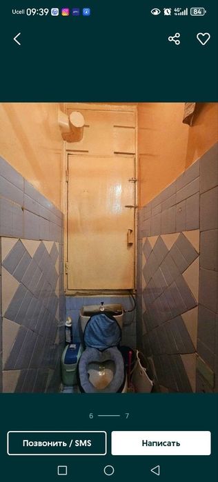 Продажа Мирзо Улугбекский ТТЗ-2