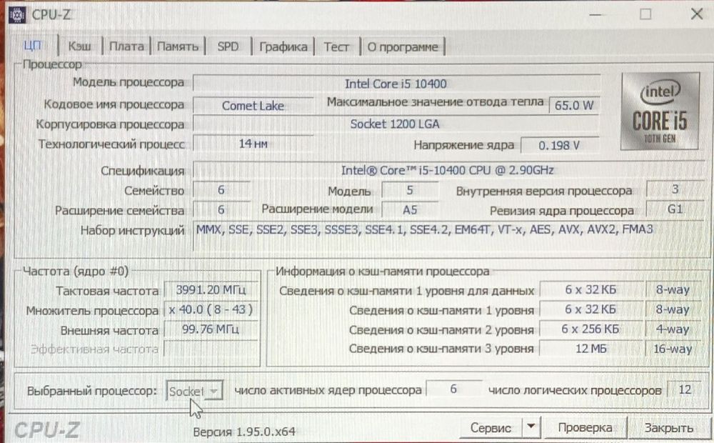 Pc 10 Gen i5 igravoy komp komplekt