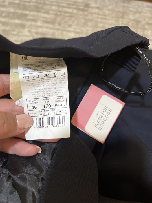 Юбка школьная для девочек.