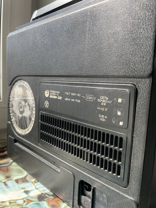 Радиоприемник Океан-221