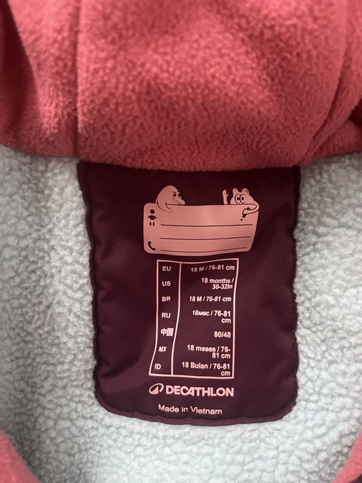 Детски ски екип 18-24 м