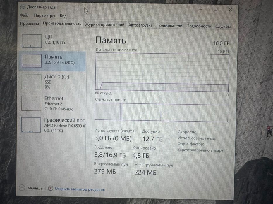 Продам игровой компьютер