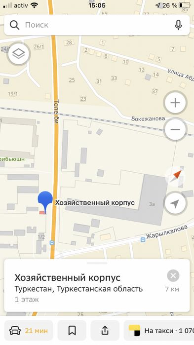 Аренда , жалга беру