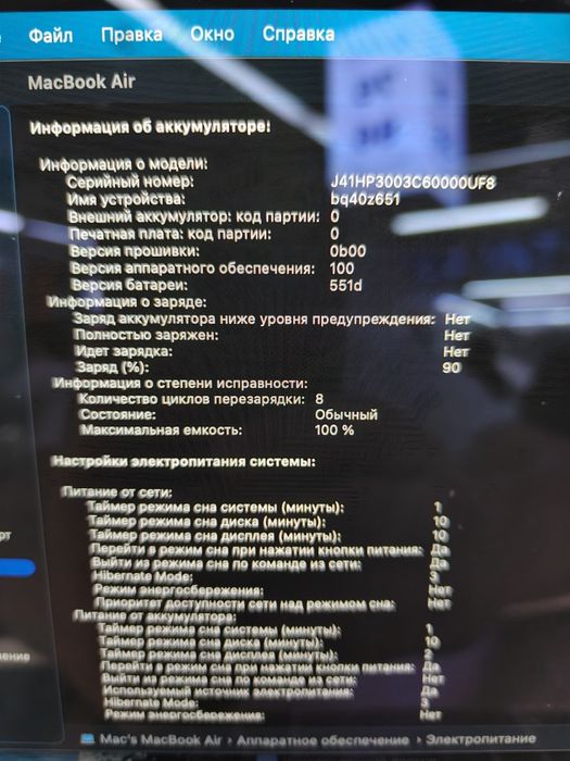 Срочно Macbook Air M4 16/256гб