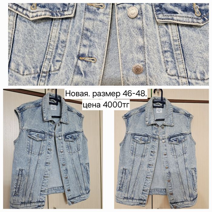 Продам джинсовые рубашки