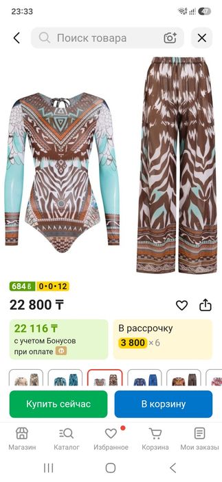 Продам новый spf купальник