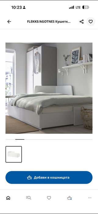 Разтегателно легло -диван