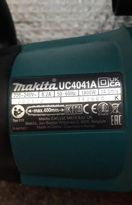 Drujba electrica Makita UC4041A