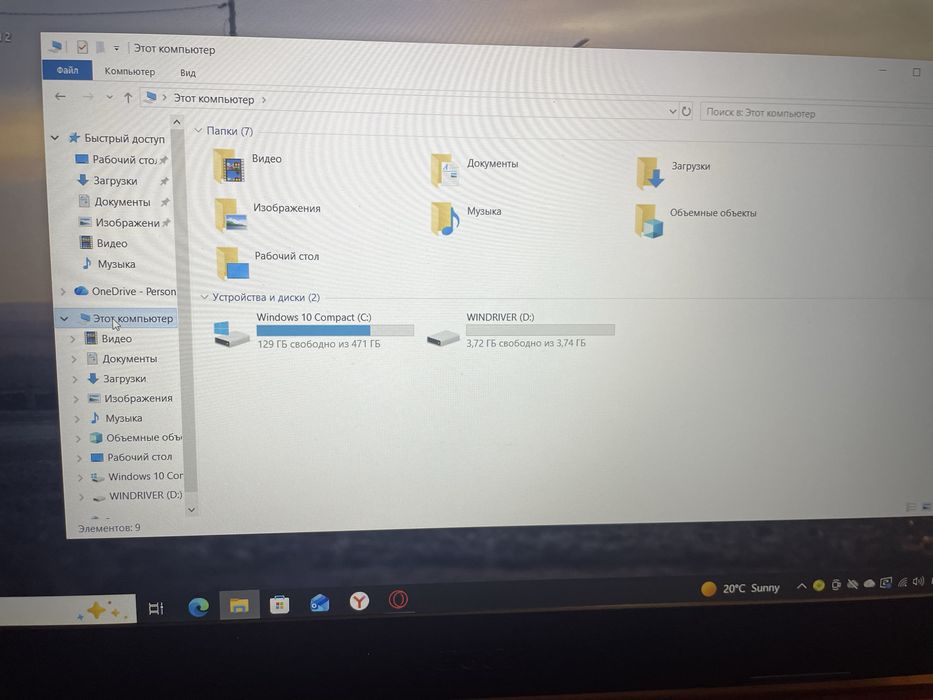 Acer NITRO 5 471 GB