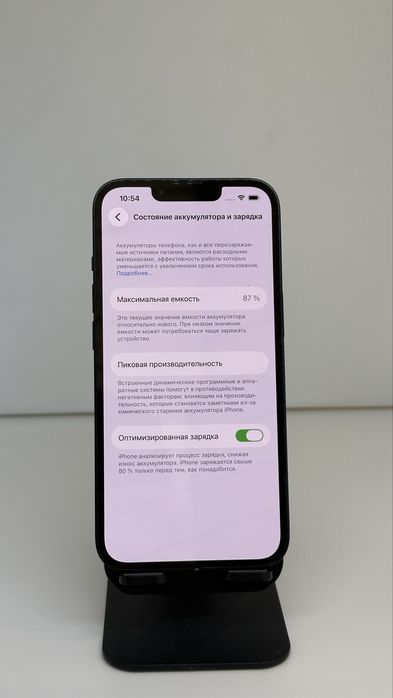 Iphone 13 128gb 87%