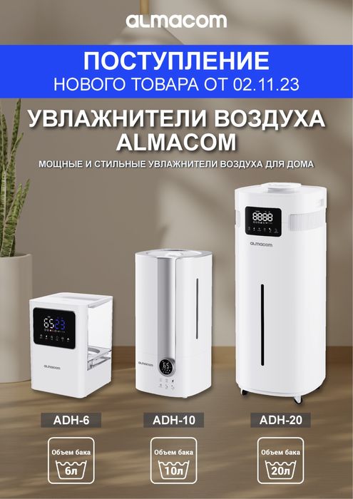 Обогреватели, Тепловые завесы, Масляные радиаторы