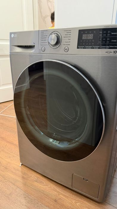 Стиральная Машина LG