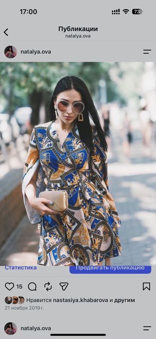 Платье в стиле  Versace  46 размер, заказывала в ателье