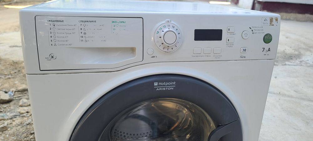 Hotpoint ariston 7 кг ideal