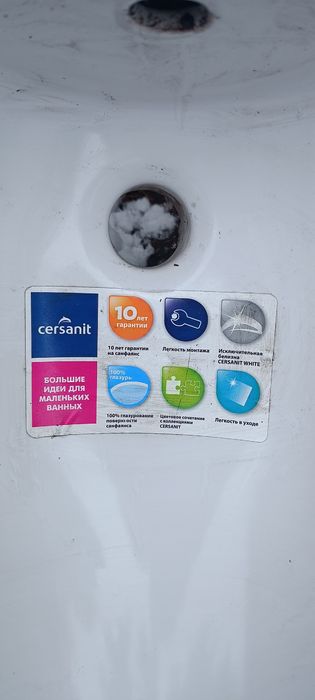 Керамическое биде