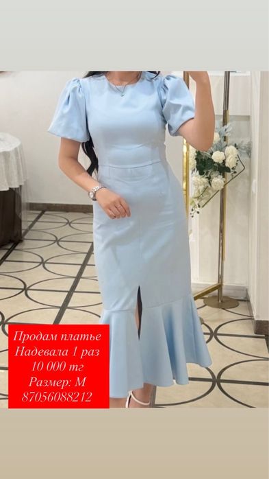 Продам вечернее платье