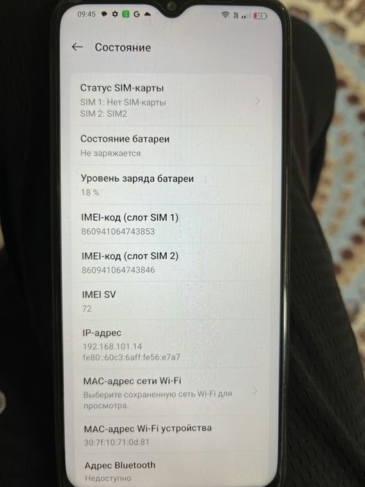 Oppo A57s 128 akk 81