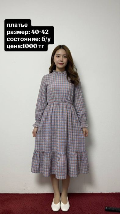 продам платья не новые но одевалось 1-2 раза