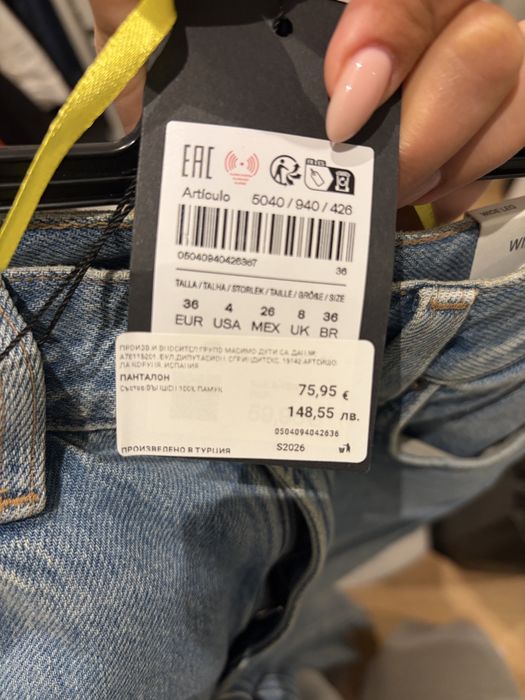 Светли дънки - Massimo Dutti