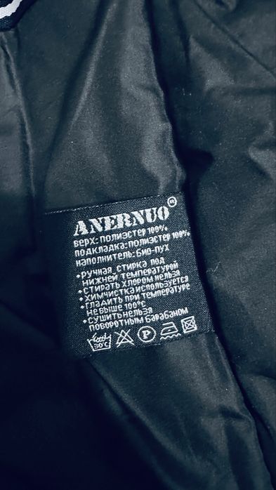 Зимняя куртка 12-15 лет