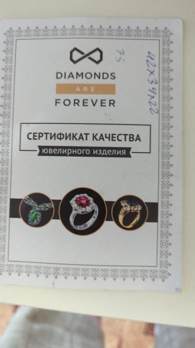 Золотое кольцо с гранатом