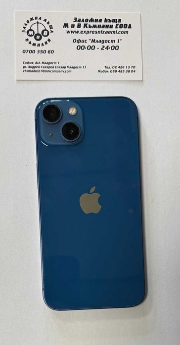 Iphone 13 128GB battery health 88%