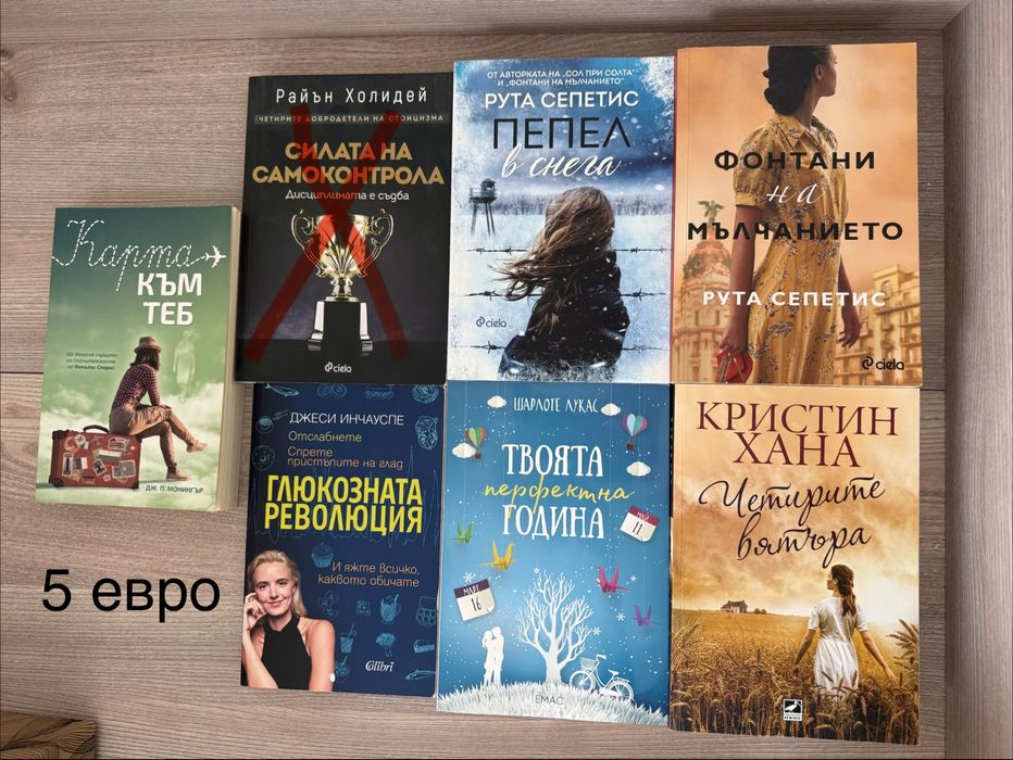 Книги на един прочит
