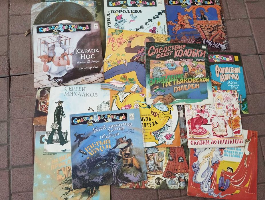 Пластинки виниловые грампластинки