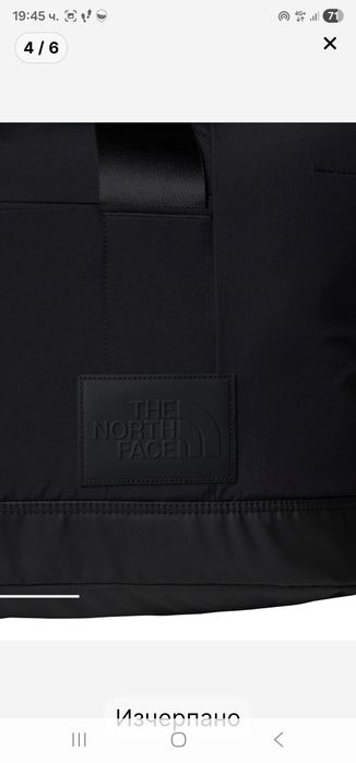 Пътна чанта Тне north face