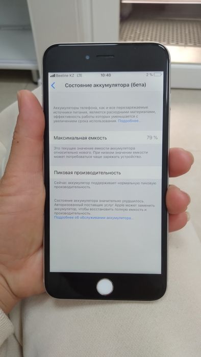 Продам iPhone 6 Plus