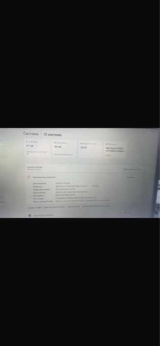 Ноутбук hp , офисный