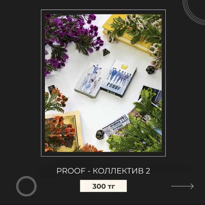 Карточки BTS - 30 шт.