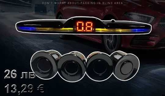 Нов дизайн ПАРКТРОНИК за кола с LED SLIM дисплей, CS24E парктроник