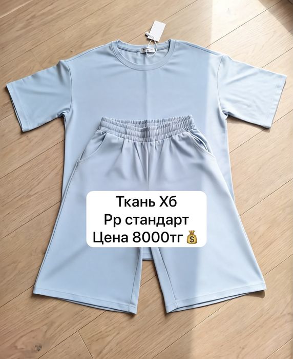 Продам новые вещи